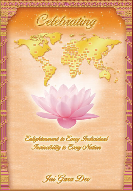 Celebrating ENlightenment to Every Individual—Invincibility to Every Nation, Jai Guru Dev